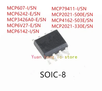 10ШТ MCP607-I/SN MCP6242-E/SN MCP3426A0-E/SN MCP6V27-E/SN MCP6142-I/SN MCP79411-I/SN MCP2021-500E/SN MCP4162-503E/SN MCP2021